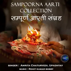 Ramayan Ji Aarti